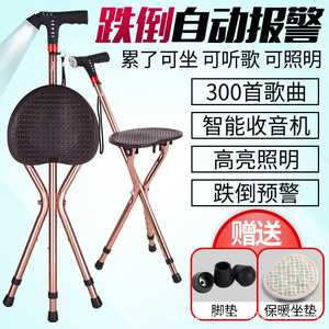 Bâton de marche pliant Guangte avec siège intégré en alliage d'aluminium léger, antidérapant, pour personnes âgées - Product Image 4