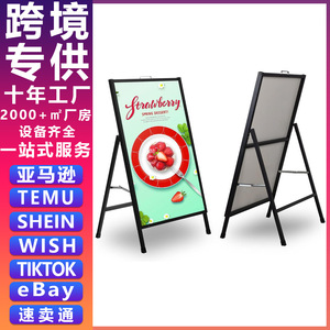 Support de signalisation en A de 24x36 pouces, best-seller, pour affichage publicitaire extérieur, support de sol en métal - Product Image 5