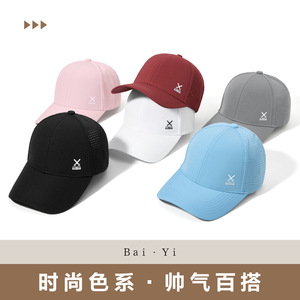 Casquette de baseball Maisian en maille de nylon respirante à séchage rapide, chapeau de soleil unisexe pour sports de plein air - Product Image 3