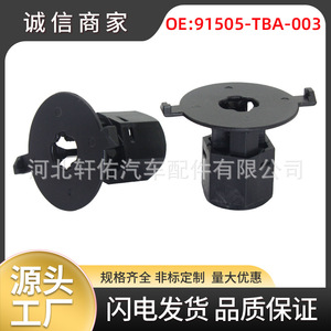 Clip de fixation en plastique pour plaque de protection moteur Honda 91505TBA003 pour Accord Civic CR V - Product Image 5