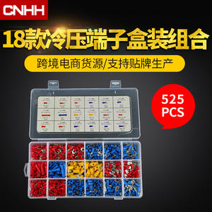 Bloc de bornes de type U Ou Ning 1-6mm2 12-22awg en cuivre, style européen, lot de 525 pièces pour connexion de câblage électrique - Product Image 3