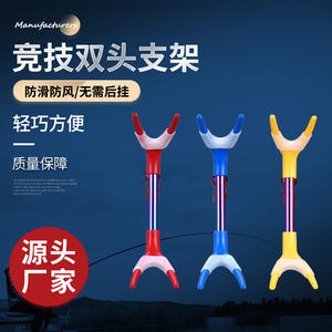 Soporte de Cañas de Pesca de Doble Cabezal, de Fibra de Carbono, Resistente al Viento, Portátil, para Uso en Lagos - Product Image 1