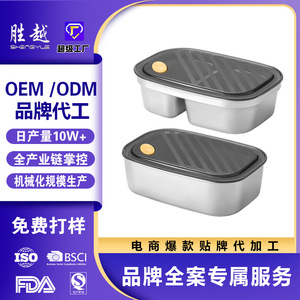 Boîte à lunch en acier inoxydable rectangulaire à double compartiment avec couvercle en plastique, compatible micro-ondes, pour usage au bureau - Product Image 5