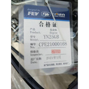 Ekskavatör YN25GB orijinal komple motor <span class=keywords><strong>Assy</strong></span> mini kepçe - Product Image 2