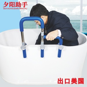 Barres d'appui pour baignoire Sunset Assistant en acier inoxydable 304 antidérapantes pour la sécurité des personnes âgées, installation sans perçage - Product Image 4