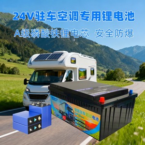 ชุดแบตเตอรี่ Lifepo4 24V 8000Wh สำหรับระบบกักเก็บพลังงานแสงอาทิตย์ พร้อมอายุการใช้งาน 5000 รอบการใช้งาน - Product Image 5