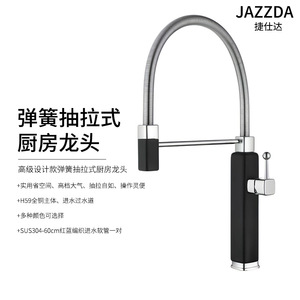 Modern Pull Out Kitchen Faucet Single Handle Deck <b>Mounted</b> Ceramic Valve White Color - Product Image 5