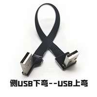 Nuevo 5cm - 100cm Ultra plano Delgado Super suave Fpv Cable USB en ángulo recto FFC Micro USB FPV plano Delgado cinta delgada FPC Cable plano