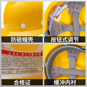 Casque de sécurité en fibre de verre First Shield en forme de V, rouge, à large visière, pour chantier - Product Image 4