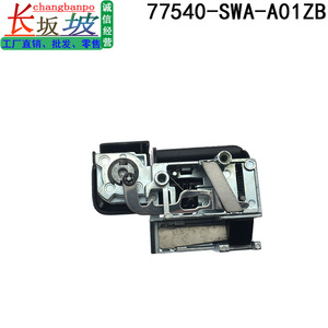 Honda Glove <b>Box</b> <b>Lock</b> Body 77540-SWA-A01 Black Beige Replacement Part For Crv 07-11 Door <b>Locks</b> - Product Image 4
