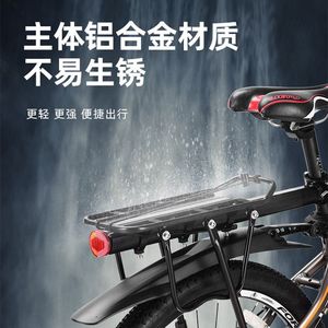 Porte-bagages arrière pour vélo Forever en alliage d'aluminium, semi-à libération rapide, amovible, fixation au sol, pour VTT - Product Image 2