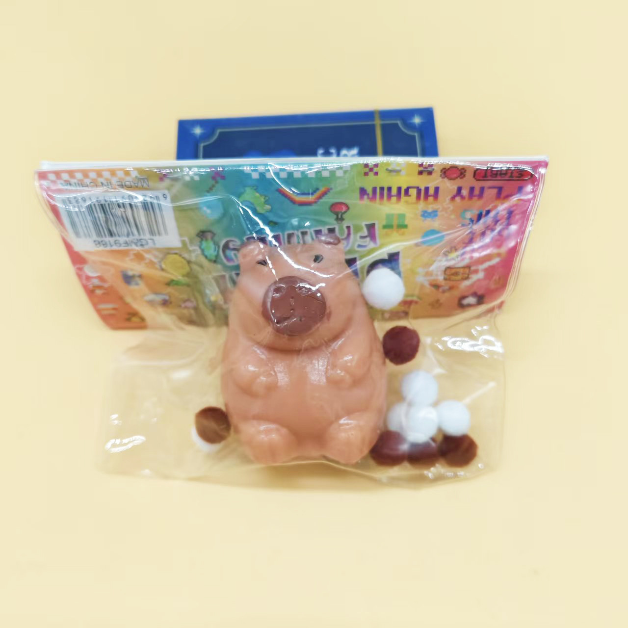 Capybara