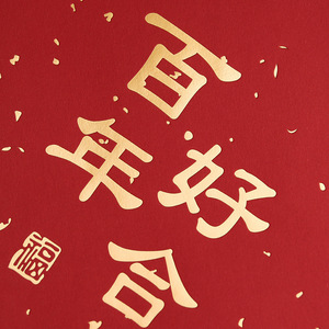Pendentif Double Bonheur Magpie 20x20 cm en feuille d'or, décoration de mariage, suspension de plafond, pompon, couplets chinois rouges - Product Image 4