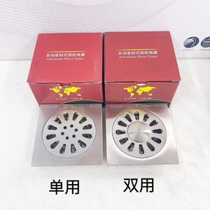 Tenglida - Drenaje de Piso de Acero Inoxidable 304, Cuadrado, de 3 mm de Grosor, Anticorrosión, Antiolores, 10x10 mm - Product Image 3