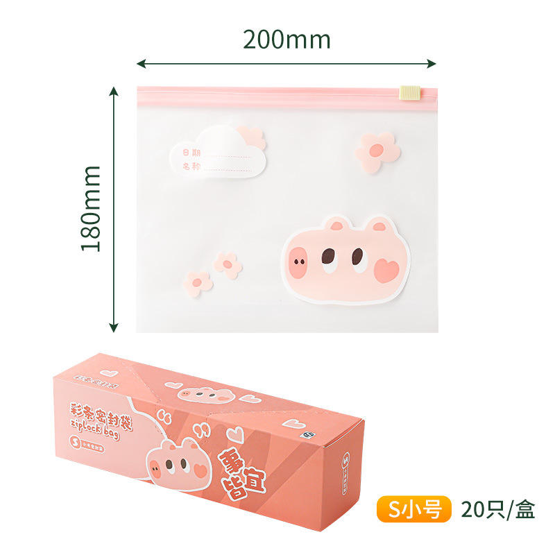 Cartoon resealable bags, small size [box of 20]