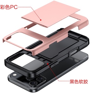 Cho iPhone 17 áo giáp lai Trường hợp với Hidden trượt khe cắm thẻ chủ Ví chống sốc điện thoại di động Bìa - Product Image 6