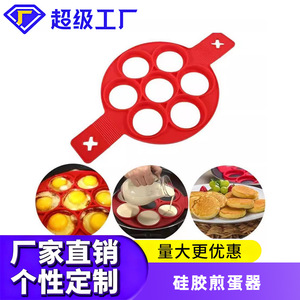 <b>Egg</b> Pancake Rings 7 Hole <b>Silicone</b> <b>Mold</b> For Fried <b>Egg</b> Cake Making Red One Size - Product Image 5