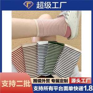 Chaussettes mi-mollet pour femmes, rayées, respirantes, en fibre de polyester, absorbant la transpiration, résistantes aux odeurs, style jeune - Product Image 5