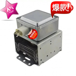 Magnetron pour four à micro-ondes M24FB-610 1KW, pièce de rechange pour 2M214-1TAG - Product Image 3