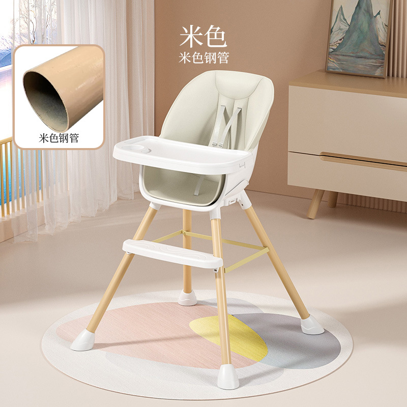 tuyau en acier beige