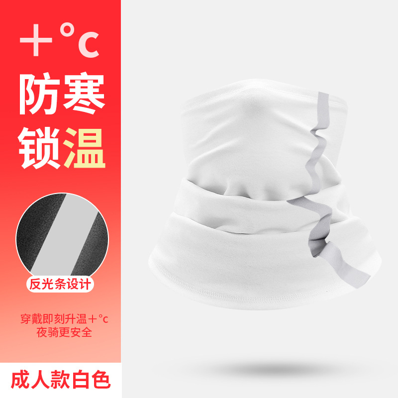 White [Adult Size]