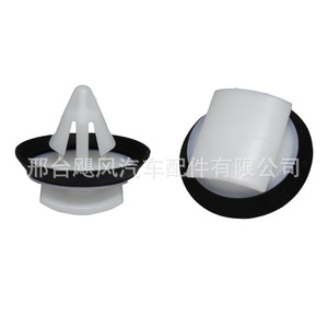 Car Side Skirt <b>Trim</b> Panel <b>Clips</b> WHT008733 Nylon PA6 For Volkswagen Teramont Touran Skoda - Product Image 2
