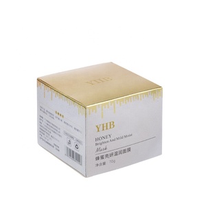 5CM*5CM*5CM Custom Mini Cosmetic Packing Paperboard Square Cream Boxes