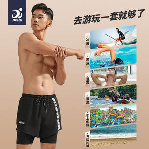 Jiehu - Bañador para hombre de doble capa de secado rápido, pantalones cortos de playa para adultos, color liso, tejido - Product Image 3