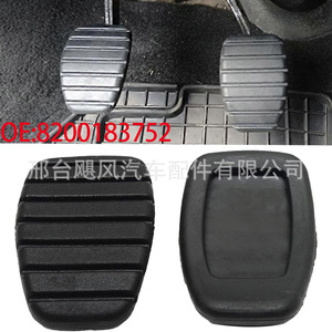 ฝาครอบแป้นเบรกเรโนลต์ 75x50 มม. OE8200183752 สำหรับเมแกน คลีโอ ซีนิค - Product Image 5