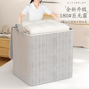 Sac de rangement rectangulaire en polyester imperméable pour couettes et vêtements, capacité 180L, idéal pour le déménagement - Yiwu - Product Image 1