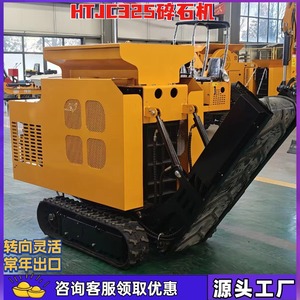 Concasseur à percussion portable mobile pour le broyage des déchets de construction, capacité maximale 20t/h, moteur AC, jaune - Product Image 2