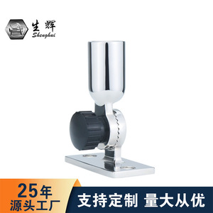 Shenghui 316 Stainless Steel Marine Antenna Mount Adjustable Base For <b>Yacht</b> Hardware Accessories Universal Fit - Product Image 1
