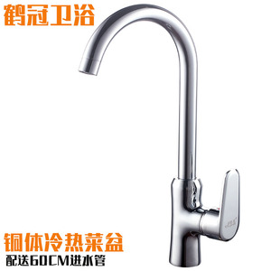 Grifo de cocina Crane Crown, grifo mezclador de cobre con una sola manija, giratorio 360 grados, montado en el encimera, para fregadero - Product Image 1