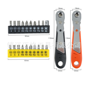 Ratchet <b>Screwdriver</b> <b>Set</b> With <b>Phillips</b> Bits 4-6 Ph0-Ph3 T15-T25 Anti-Slip Handle For Diy Repair - Product Image 3