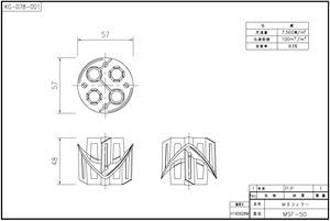 Filtre à média biologique à grande surface efficace avec pompe pour la désulfuration des gaz de combustion industriels, marque Kansaikako - Product Image 2