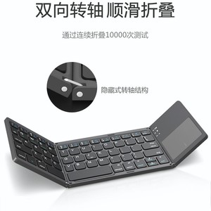 Clavier ultra-fin pliable en trois parties, ordinateur mobile personnalisé, sans fil, trois systèmes, avec mini-écran tactile, <span class=keywords><strong>externe</strong></span> et portable - Product Image 5