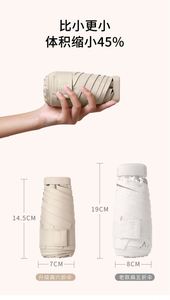 Parapluies de Voyage de Poche en Gros, Haute Qualité, Pliables en 5 sections, Protection UV, Mini Capsule Extérieure Personnalisée Contre la Pluie et le Soleil pour Filles - Product Image 5