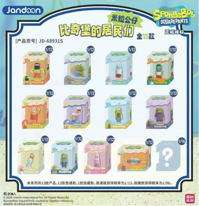 Vente en gros de figurines miniatures authentiques en PVC des habitants de Bikini Bottom, boîte mystère, jouets amusants, abstraits, tendance, à collectionner pour tous les âges - Product Image 6