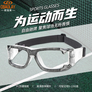 OBAOLAY L006 Sports Eyewear PC Frame UV400 Anti-Fog <b>Adjustable</b> Strap Basketball Football Protective <b>Glasses</b> - Product Image 5