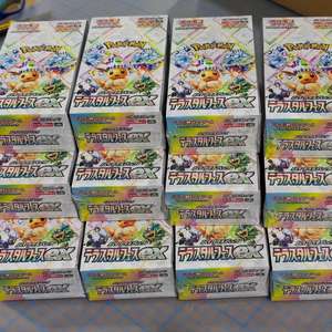 Version japonaise 100% originale PokeMoned Carte SV8a Eevee Prismatic Evolutions <span class=keywords><strong>Tera</strong></span> Celebration - Product Image 6