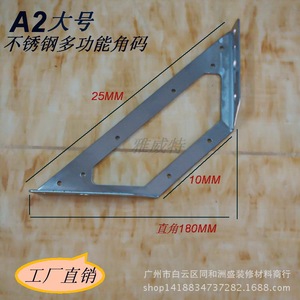 Yaweite Thickened Stainless Steel <b>Corner</b> <b>Bracket</b> 2mm Brushed Modern Simple Furniture Cabinet Connector Support - Product Image 4