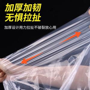 <b>Transparent</b> Thickened PE Square Bottom Inner <b>Bag</b> Moisture-Proof Large Cardboard Box Dust Cover Equipment Dust Cover Film <b>Bag</b> - Product Image 2