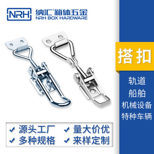 Attache de serrage industrielle à crochet et boucle Nrh Nahui, série 56, réglable pour machines et véhicules - Product Image 5