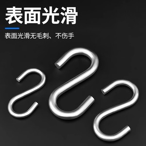 S Shaped Solid Hook Stainless Steel Wall Mounted For Clothing Storage Behind Doors On Walls - Product Image 5