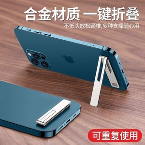 Ultra Thin Single Line Phone Holder Mini Back Support Adhesive Invisible Portable <b>Foldable</b> Lazy Stand Zinc Alloy Desktop Office - Product Image 3