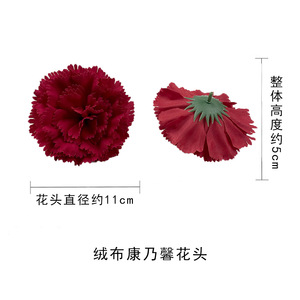 ดอกคาร์เนชั่นกำมะหยี่สีแดงขนาด 11 ซม. ดอกไม้ประดิษฐ์สำหรับตกแต่งงานแต่งงาน ตกแต่งเค้ก ตกแต่งบ้าน - Product Image 4