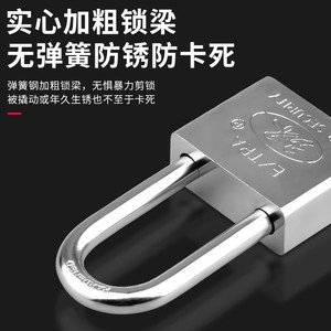 Extra Safety Padlock Rectangular Chrome Plated Spring Steel Home Security Lock - Product Image 5