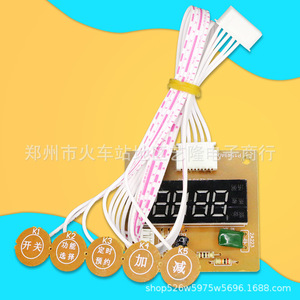 Carte mère universelle pour cuisinière à induction, haute puissance, avec commande tactile, pièces de circuit électrique domestique - Product Image 5