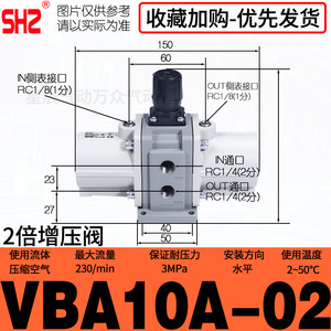 กระบอกสูบเพิ่มแรงดันแก๊ส-ของเหลว VBA10A/20A-30 ปั๊มเพิ่มแรงดันแก๊ส VBA40A ถังลม VBAT5 ภาชนะเก็บแรงดัน - Product Image 5