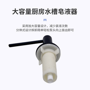 Distributeur de savon noir en cuivre avec pompe manuelle pour évier de cuisine, design minimaliste chromé - Product Image 5